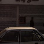 خودپرداز بانک انصار