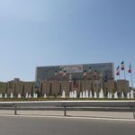 ایران مال