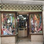 فروشگاه کالای خواب لایکو