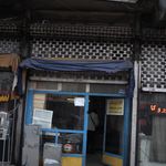 آلومینیوم شرق(محمدی)