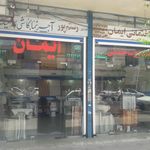 نمایشگاه و تولیدی درب راش(فرزاد قبادی)