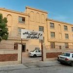 مرکز آموزشی رفاهی فرهنگیان قشم