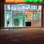 داروخانه دکتر خوشبخت