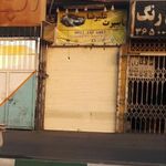 اسپرت و تزئینات خودرو علیرضا