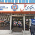 موسسه اعتباری ملل
