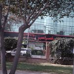 مجموعه تشیرفاتی قصر امین