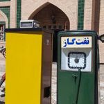 موزه نفت