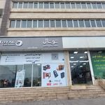 فروشگاه نگین