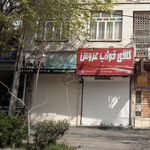 مشاور مسکن مدرن