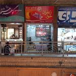 برنج الغدیر