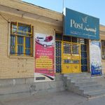 اداره پست جم