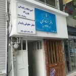 آموزشگاه رانندگی ناصر