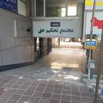 پاساژ آرش