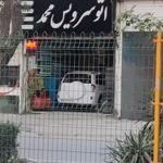 تعویض روغن فجر