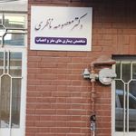دکتر ندا معین