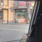 داروخانه دکتر خوشبخت