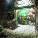 برنج الغدیر