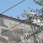 فروشگاه استقلال