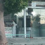 نانوایی جعفری