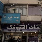 نمایندگی بیمه البرز قائم شهر کد 4352