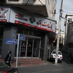 بانک پارسیان (شعبه رودکی)