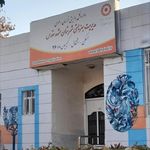مرکز تامین توسعه خدمات بهزیستی بیت المقدس