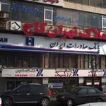 دنیس تریکو