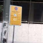ایستگاه تاکسی