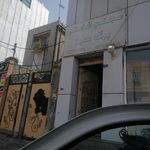 مرکز آموزشی رفاهی فرهنگیان قشم
