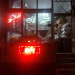 فروشگاه شیرآلات زمانی