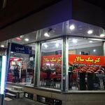 تهیه غذا سالار