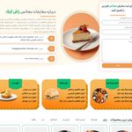 طراحی وبسایت و خدمات چاپی | فرادیدپرهام