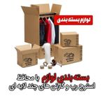 اسنپ بار تهران باربری خدمات اتوبار رسمی
