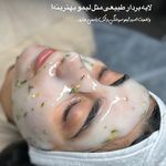 مرکز لیزر و کلینیک زیبایی پریفا