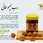 آناهیتا پخش سلنا