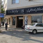 دکتر استایل