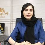 کلینیک تخصصی دکتر مینا بازیار