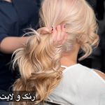 سالن زیبایی اولین (مجیدیه)