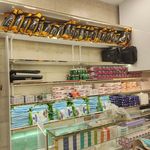 تجهیزات پزشکی رفاه طب