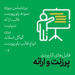 فروشگاه فایل دانلودکن