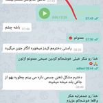 محصولات ارگانیک و تخصصی فوراور امریکا
