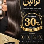 سالن زیبایی نیروانا