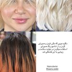 سالن زیبایی هالیرا
