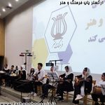 آموزشگاه موسیقی فرهنگ و هنر