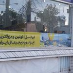دفتر پیشخوان خدمات دولت سالاری