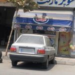 سوپرمارکت نسیم