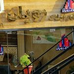 املاک بزرگ رویان - اوشانی