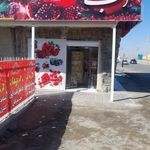 آب انار نارمیک