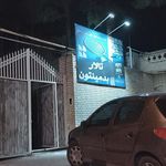 پیست دو و میدانی مجموعه ورزشی تختی سمنان