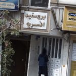 برج سفید افسریه